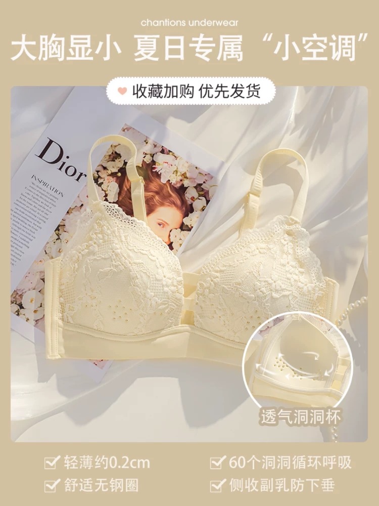 Kadınlar İçin Dikişsiz Minimiz - Wirefree Bra Comfort incelemesi ve fiyatı