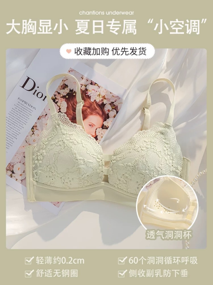 Kadınlar İçin Dikişsiz Minimiz - Wirefree Bra Comfort incelemesi ve fiyatı